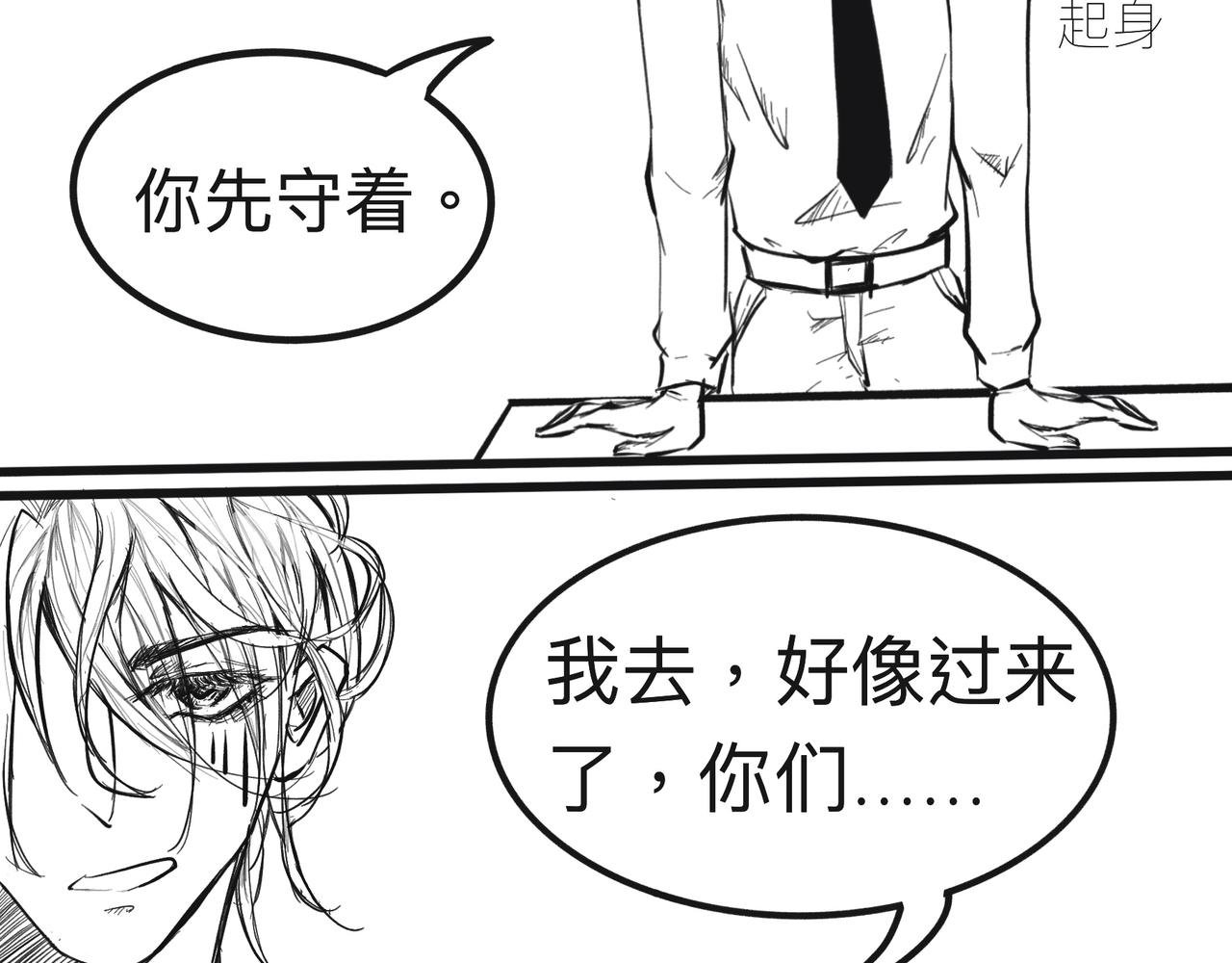 第二话 墨菲定律