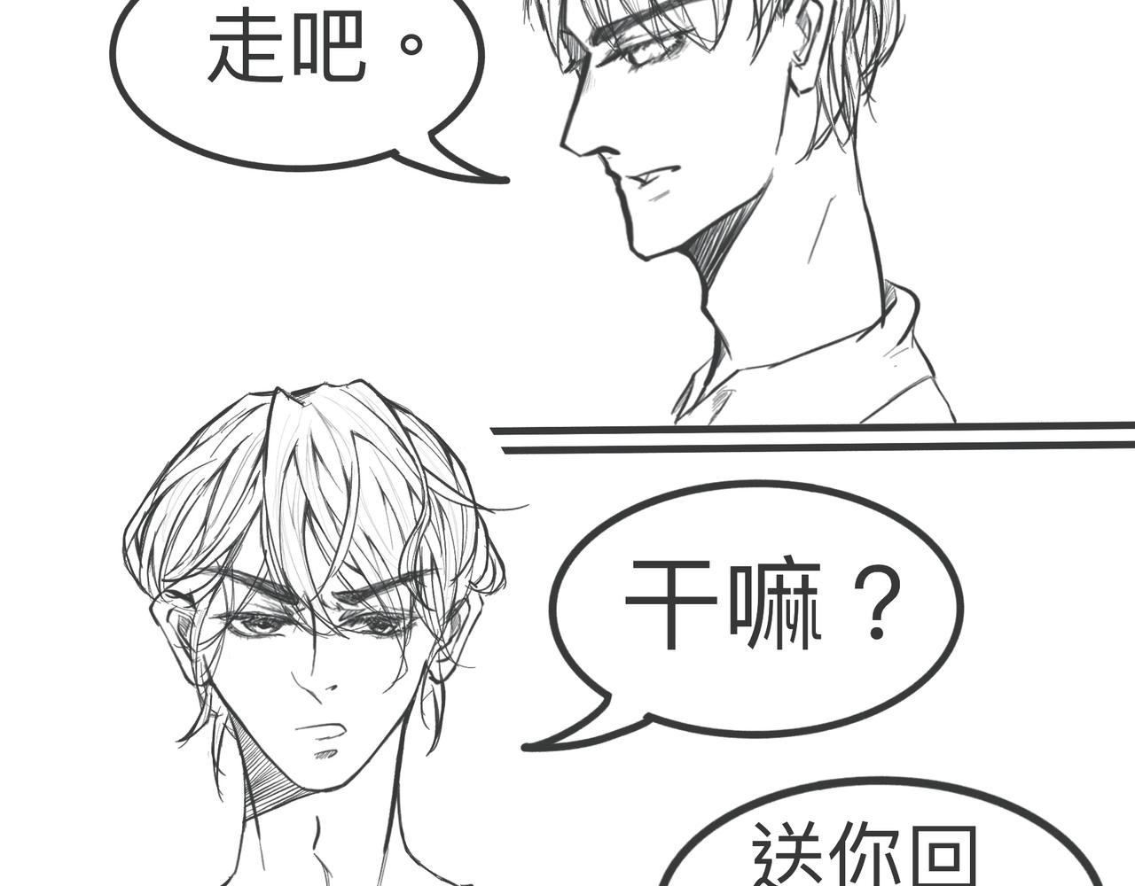 第二话 墨菲定律