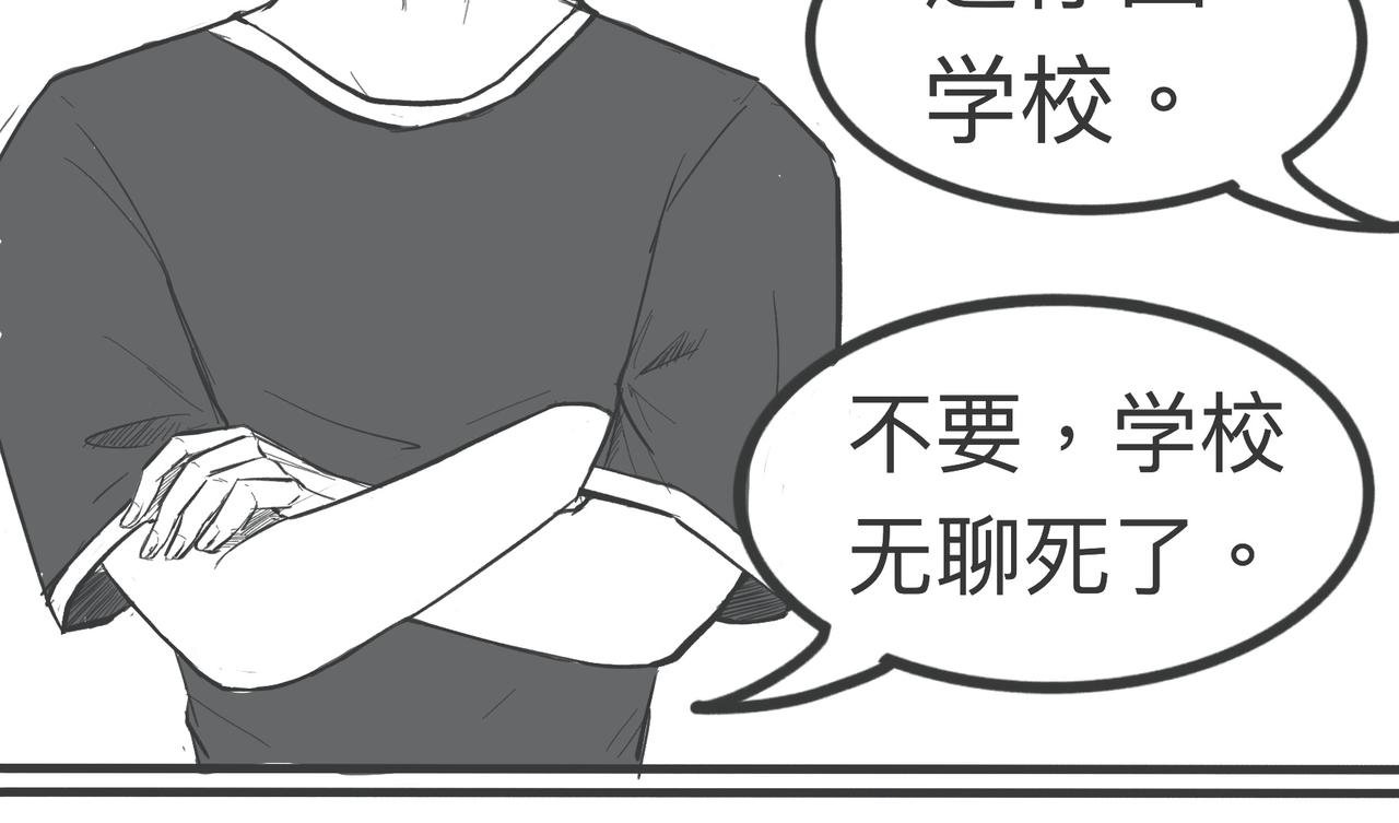 第二话 墨菲定律