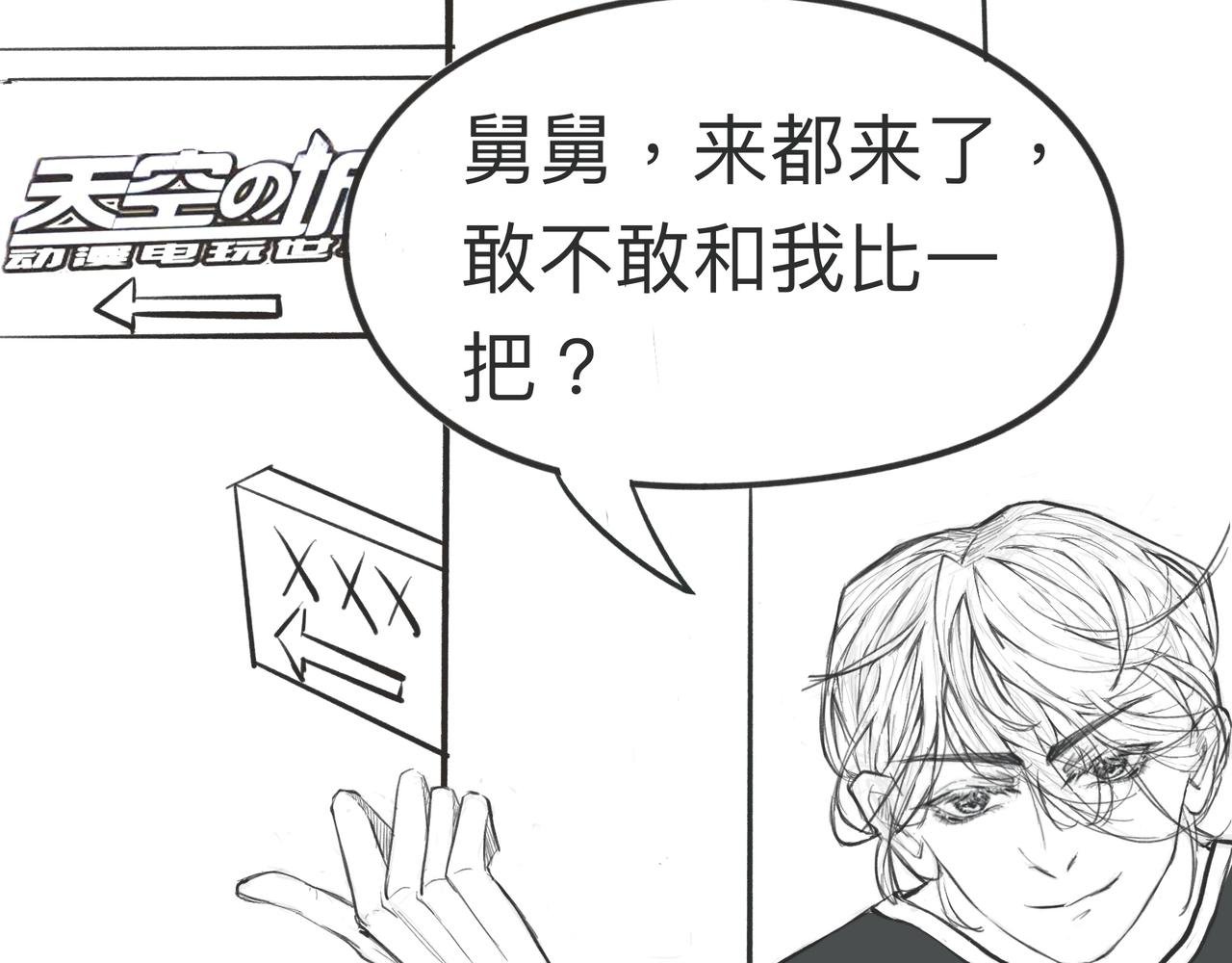 第二话 墨菲定律