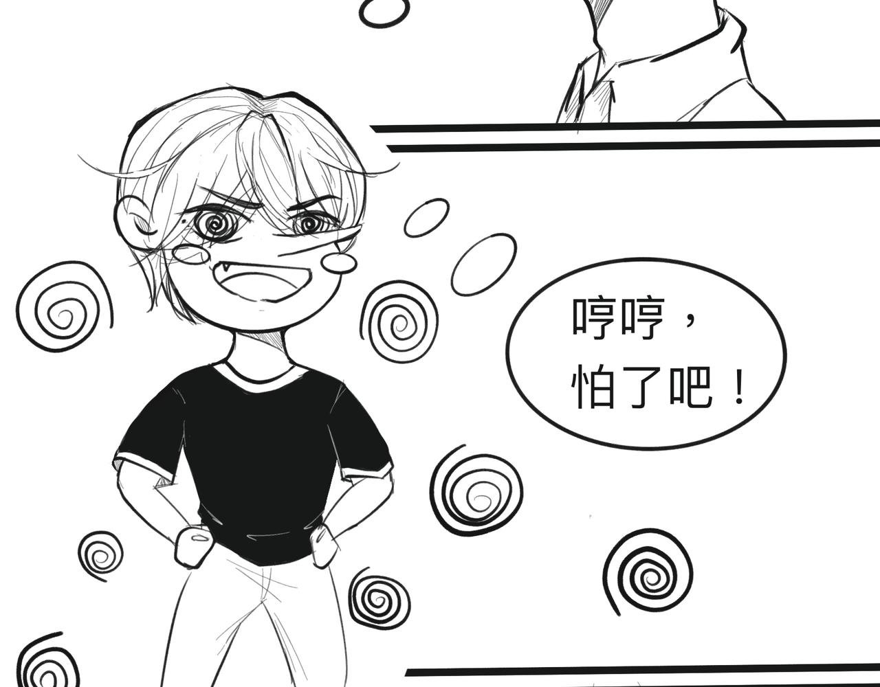 第二话 墨菲定律