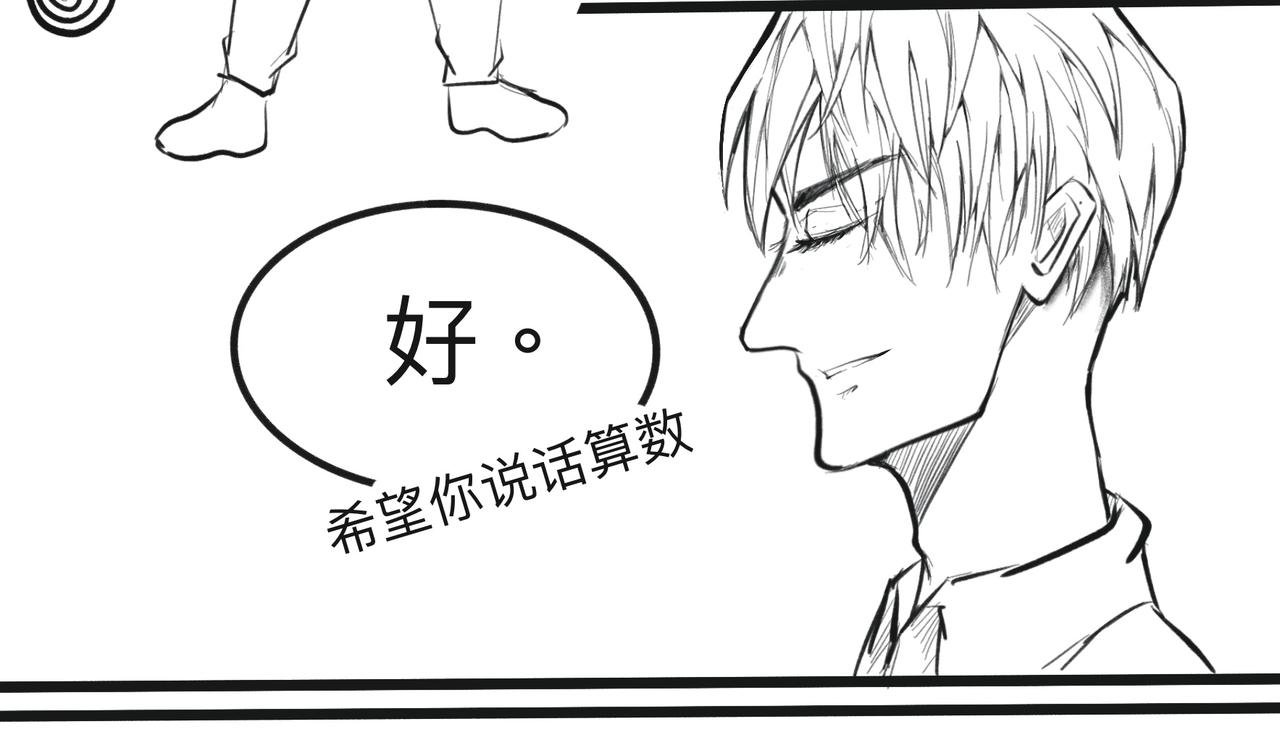 第二话 墨菲定律