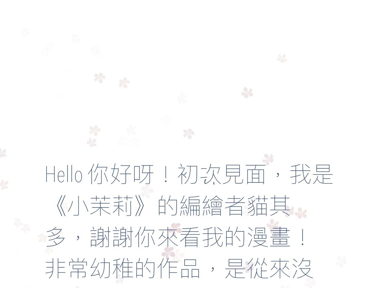 第二话 墨菲定律