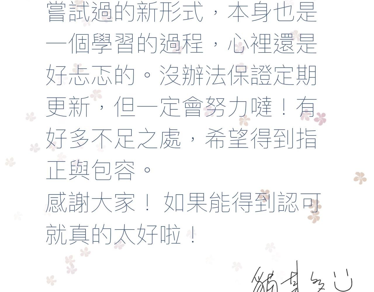 第二话 墨菲定律