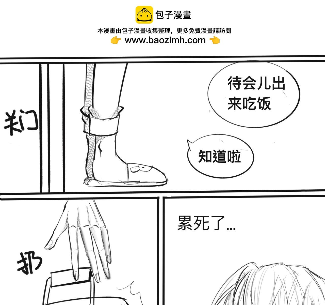 第一话