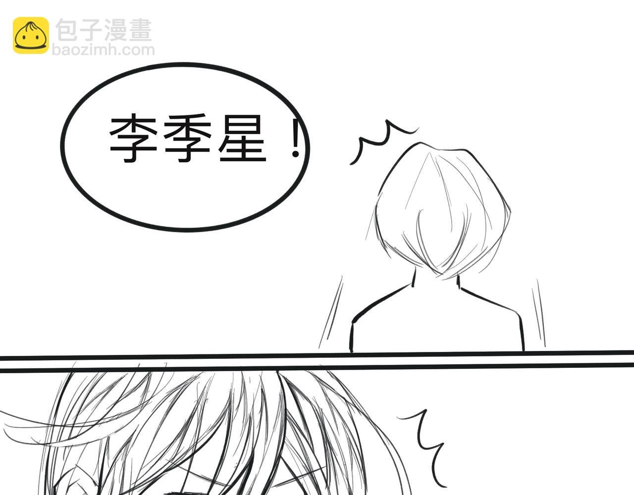 第一话