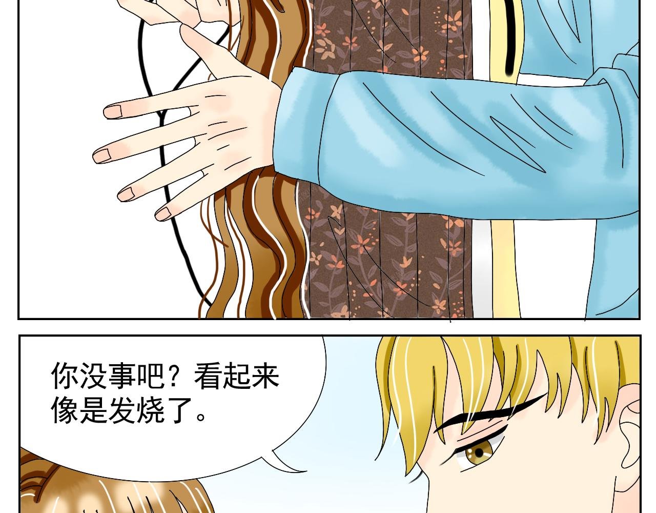 第三话 遛狗