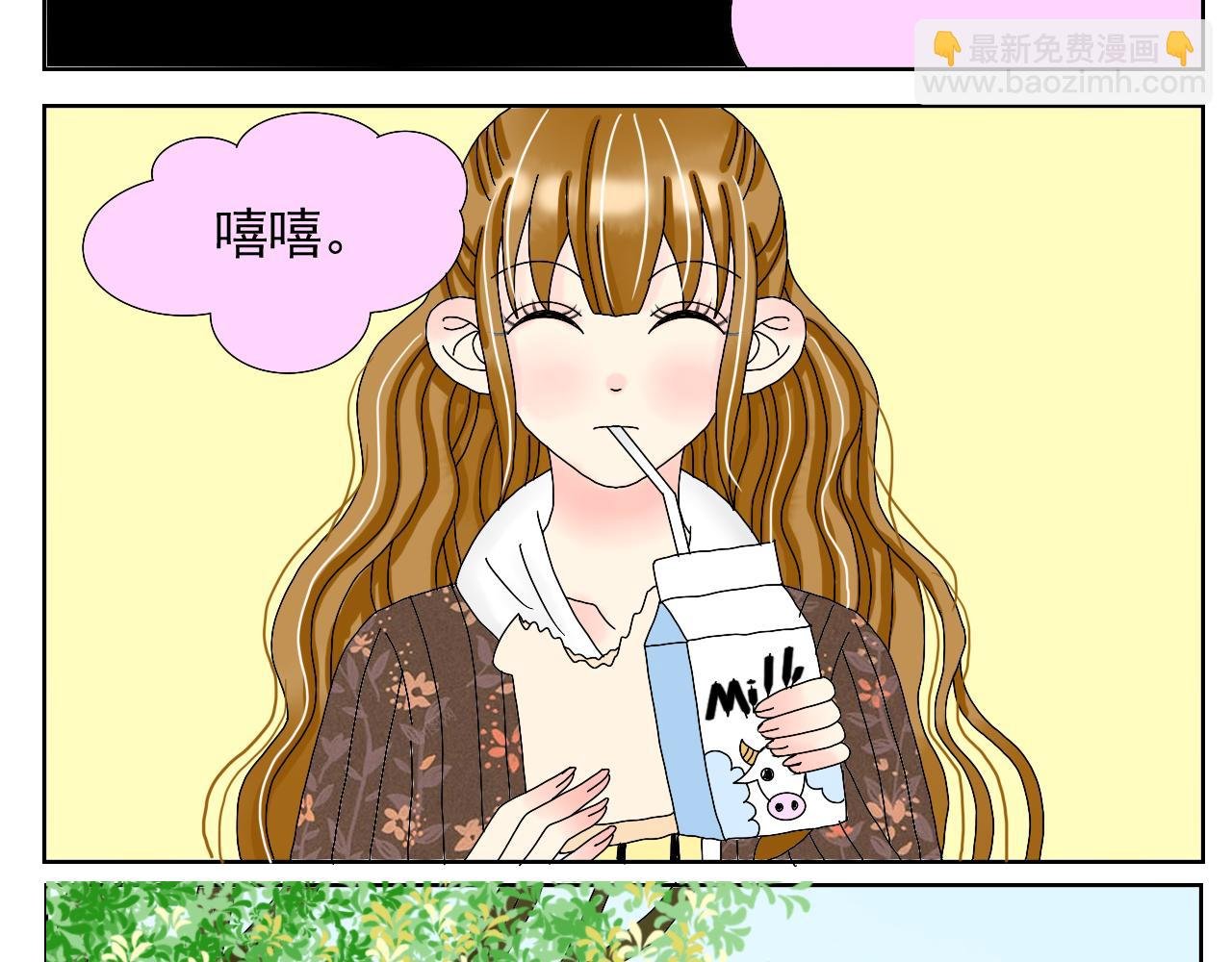 第三话 遛狗