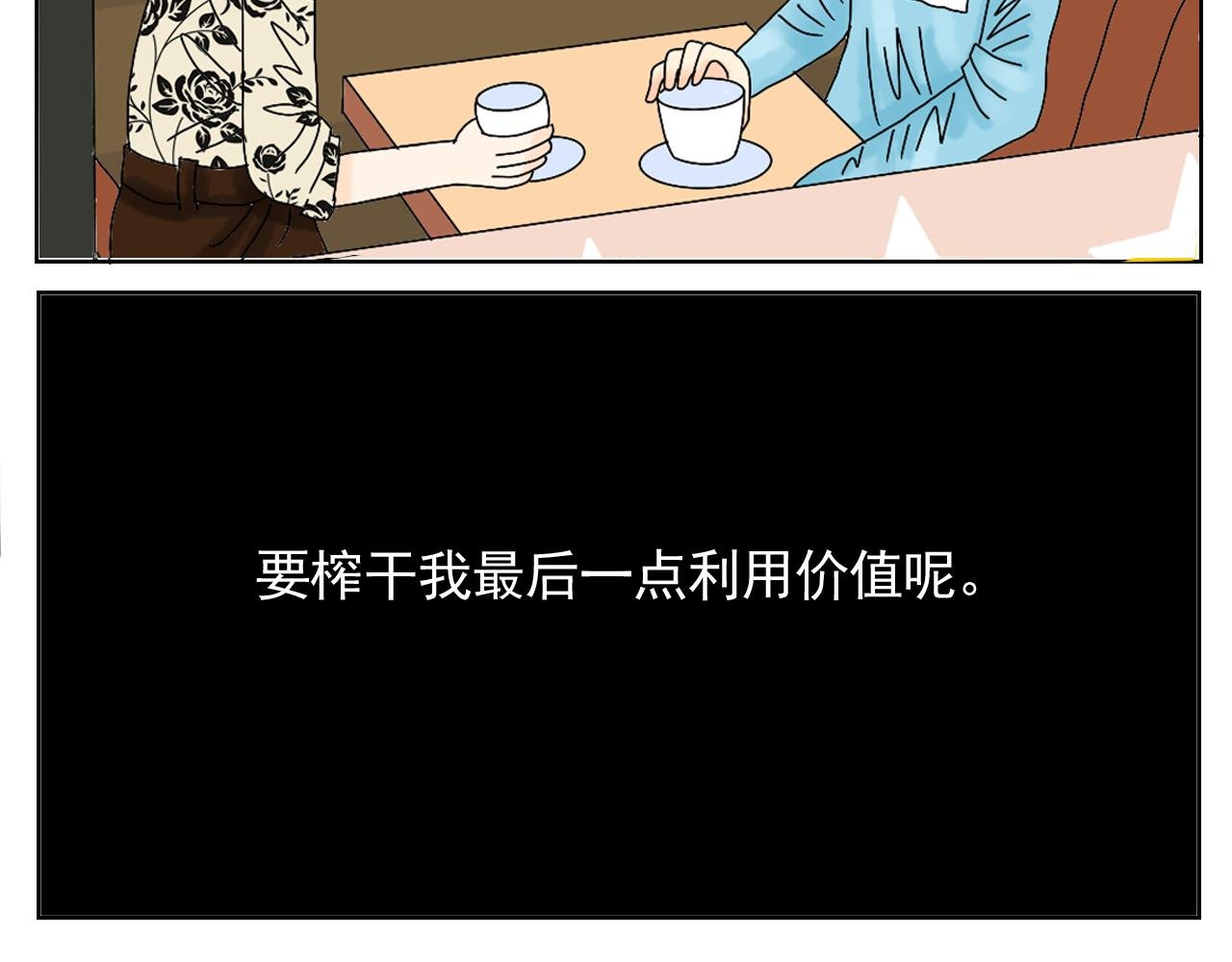 第三话 遛狗