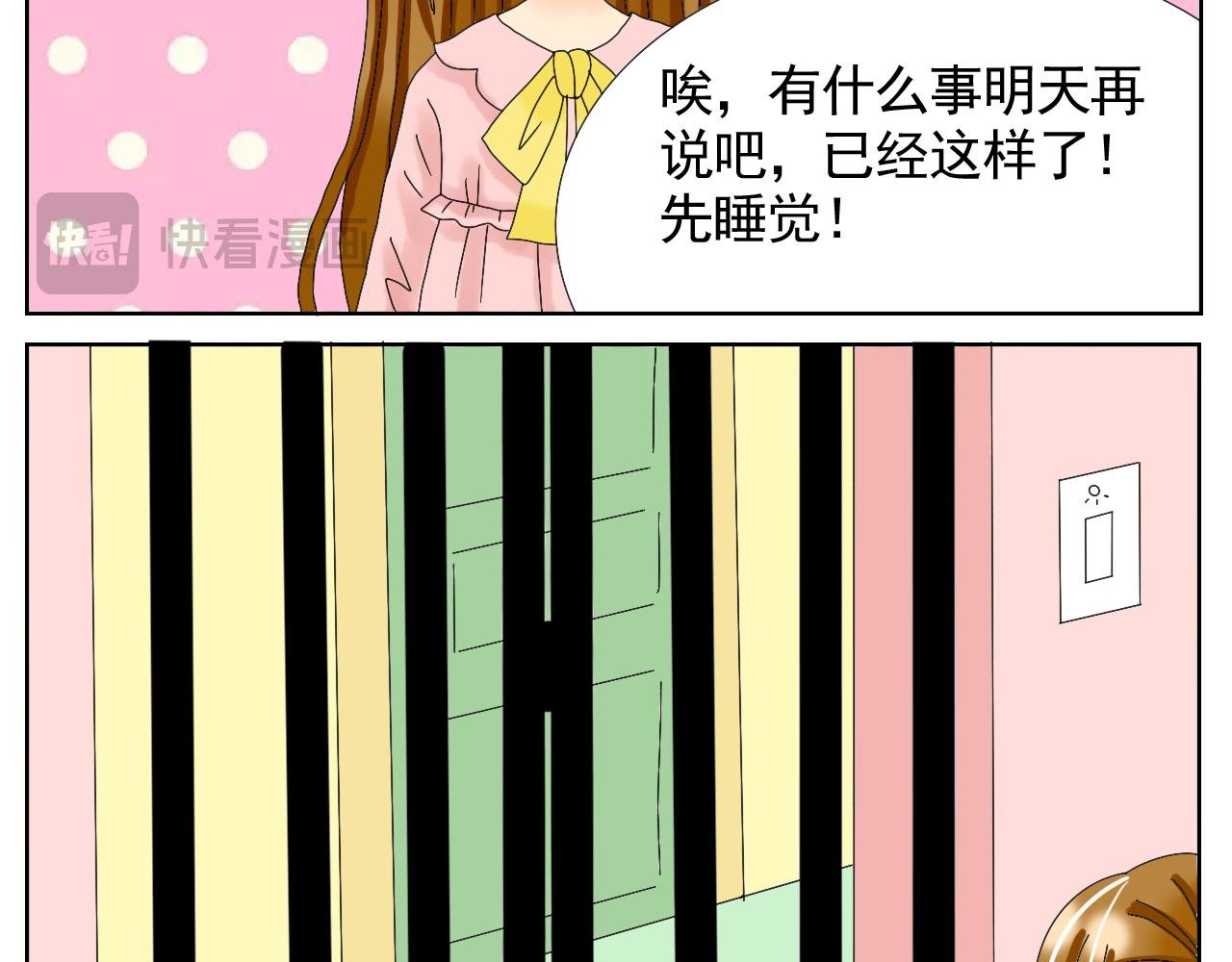 第二话 明星