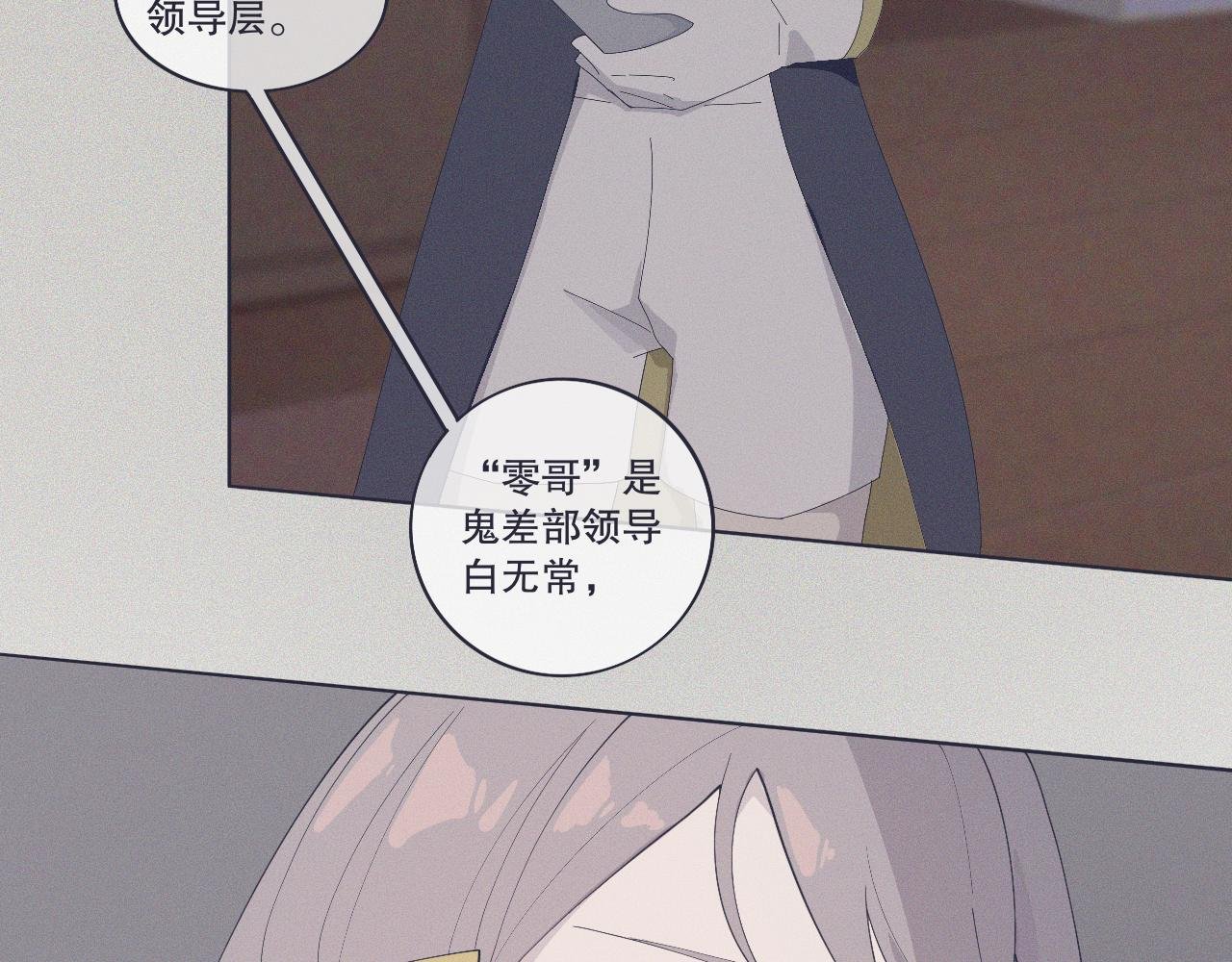 3、死亡名单
