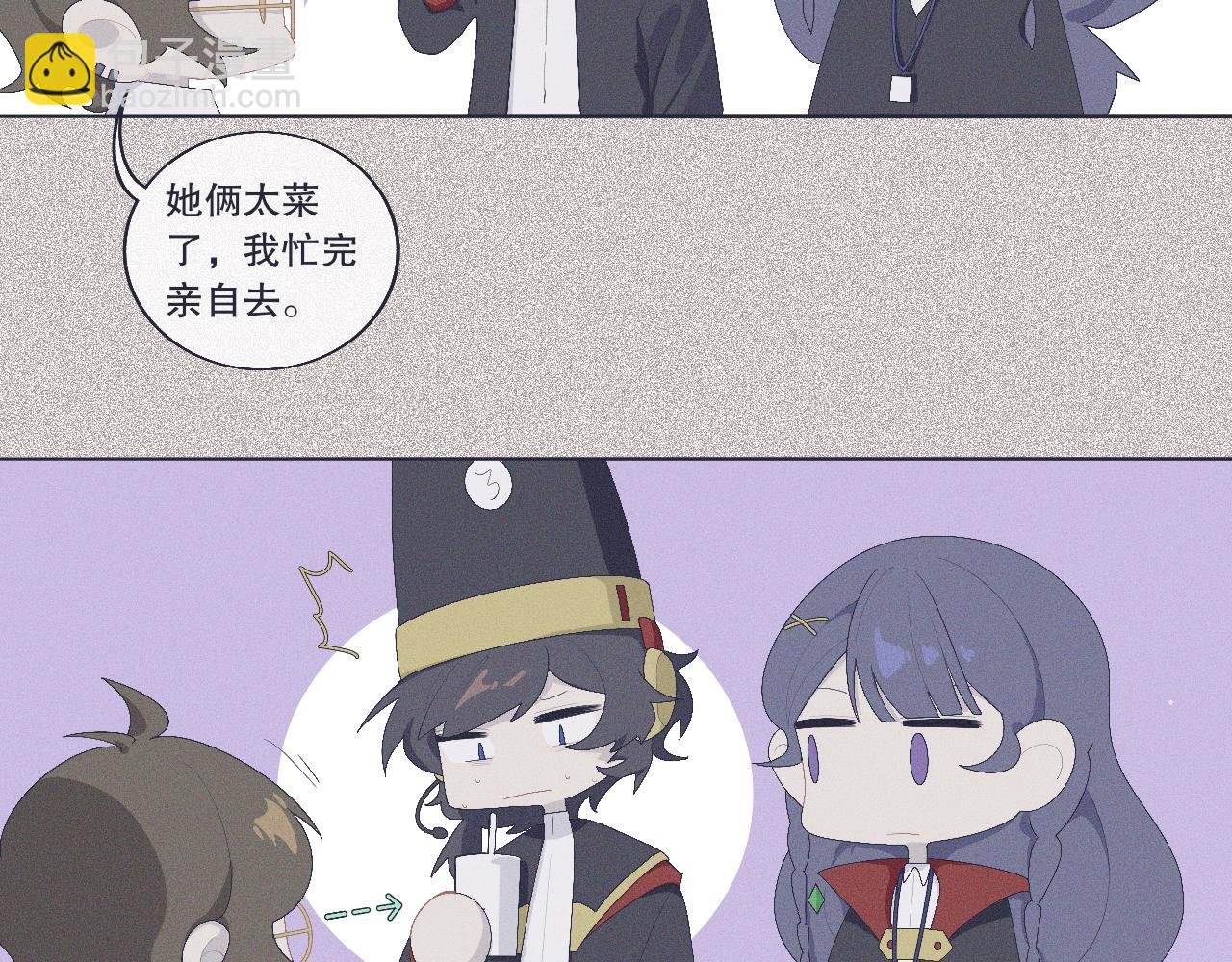 2、兼职time！