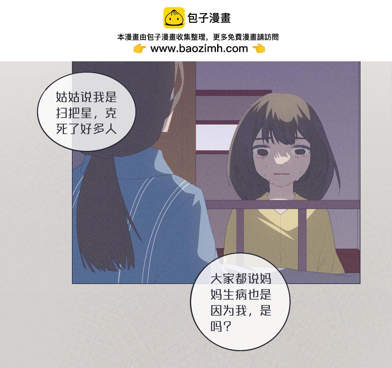 1、地府吉祥物
