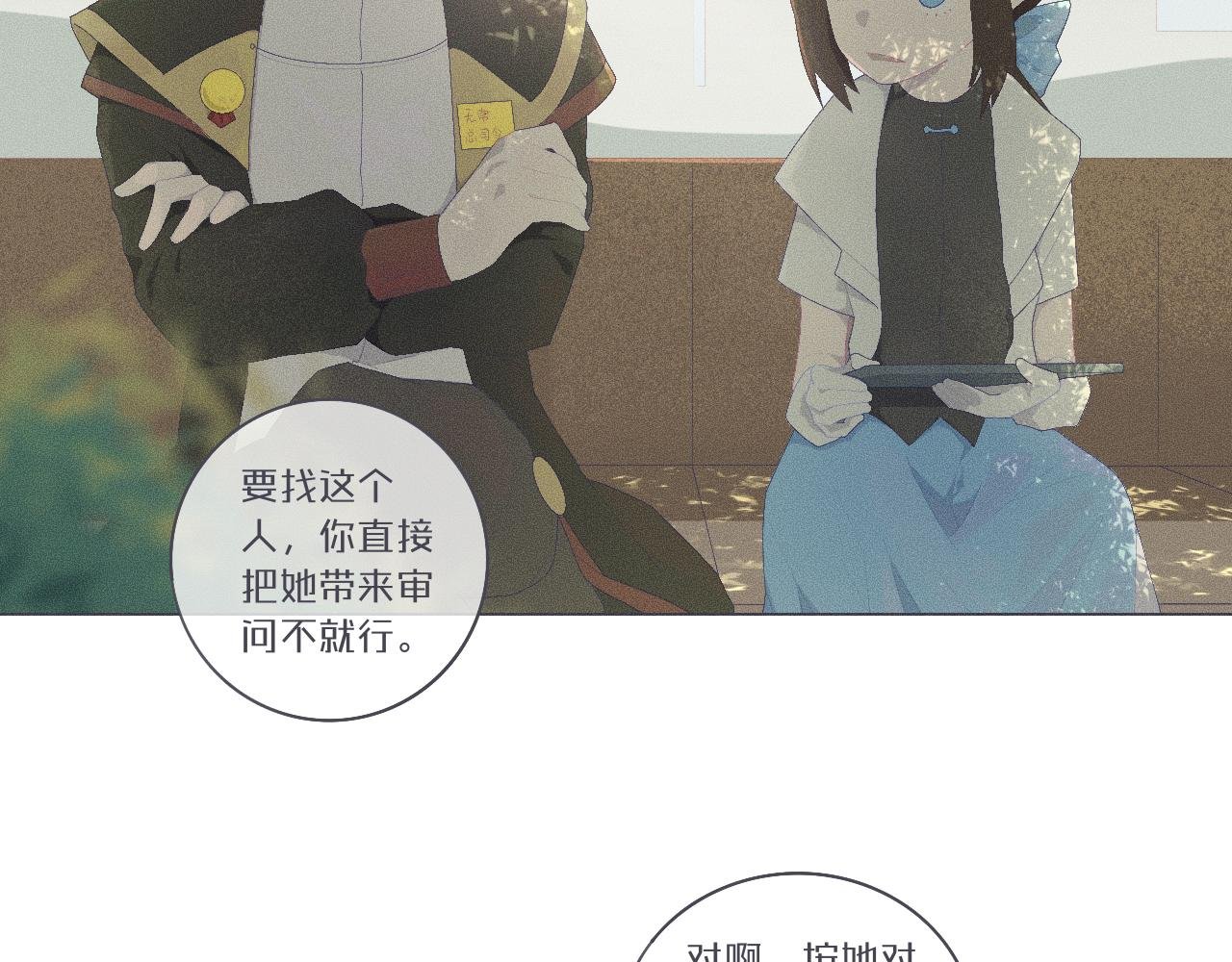 1、地府吉祥物