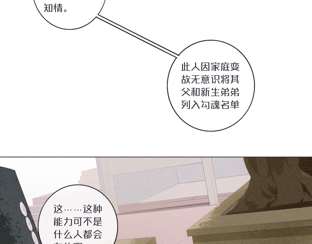 1、地府吉祥物
