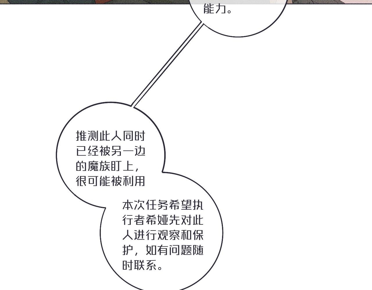 1、地府吉祥物