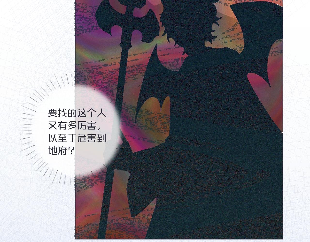 1、地府吉祥物