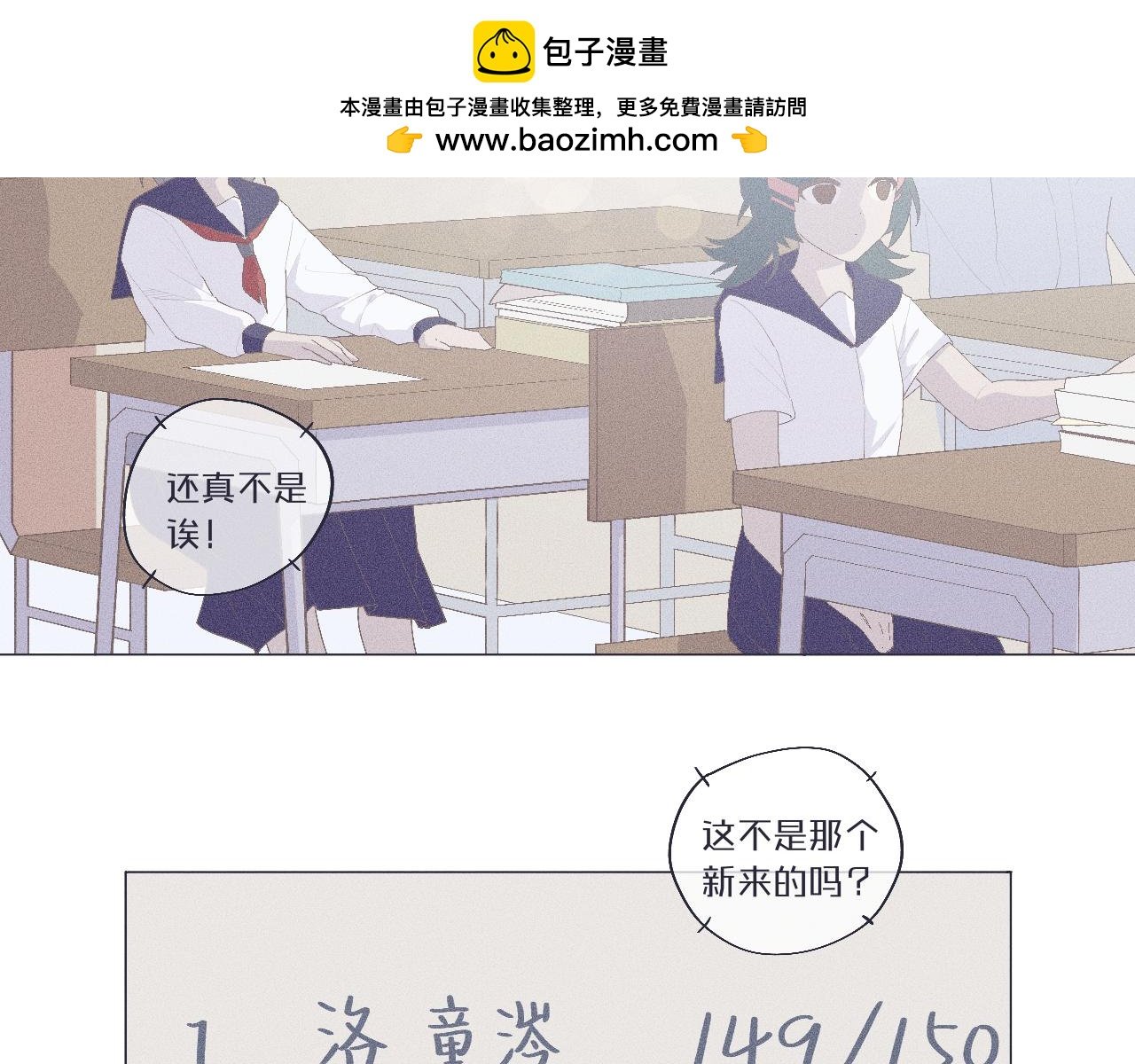 1、地府吉祥物