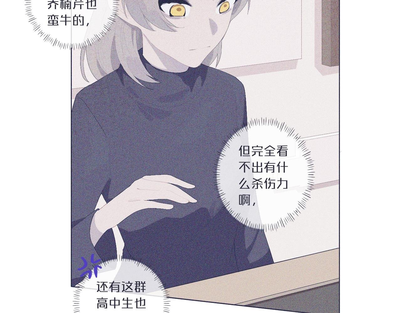 1、地府吉祥物