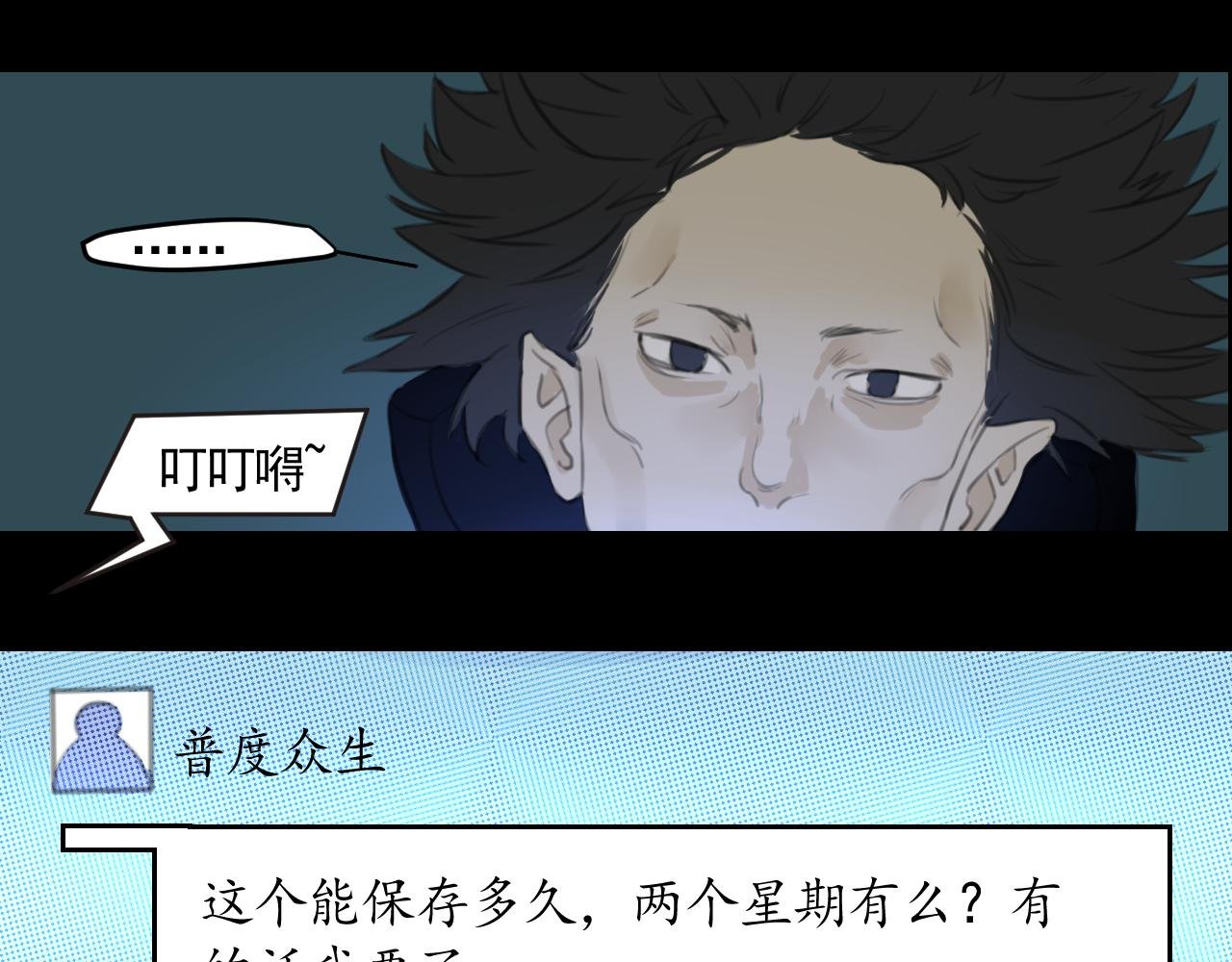 白猫 （上）