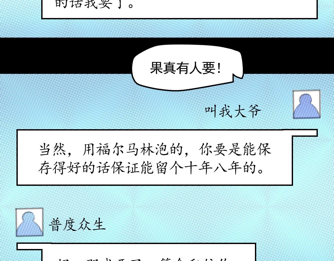 白猫 （上）