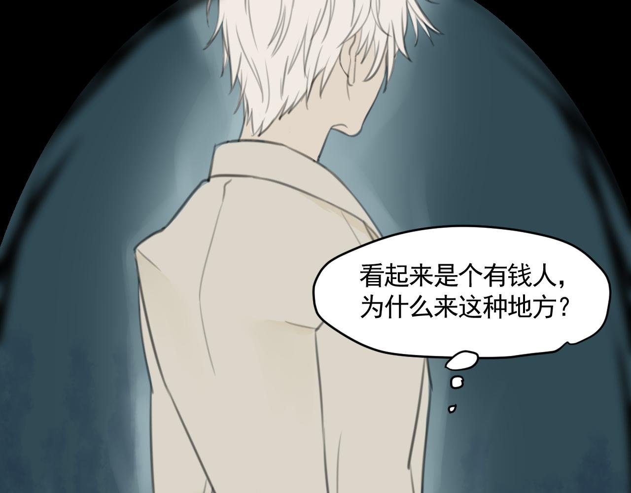 白猫 （上）