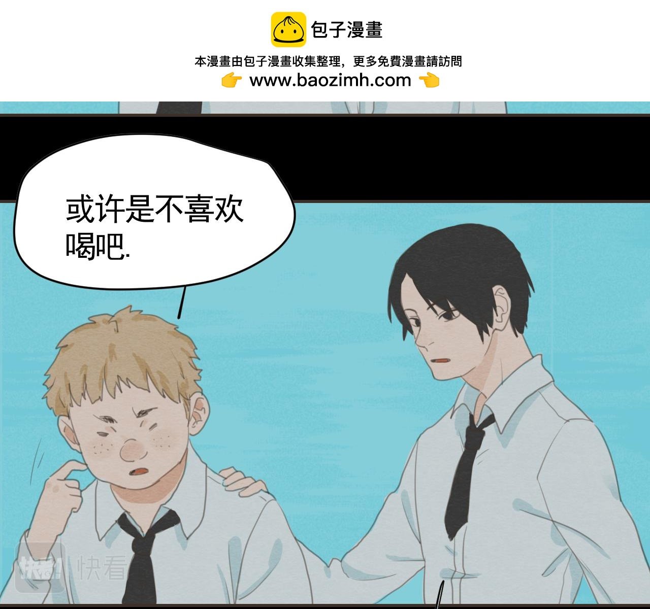 （一）泥人 2