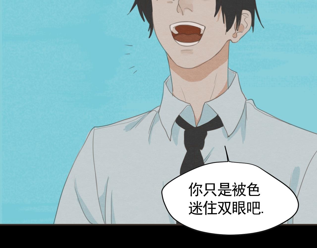 （一）泥人 2