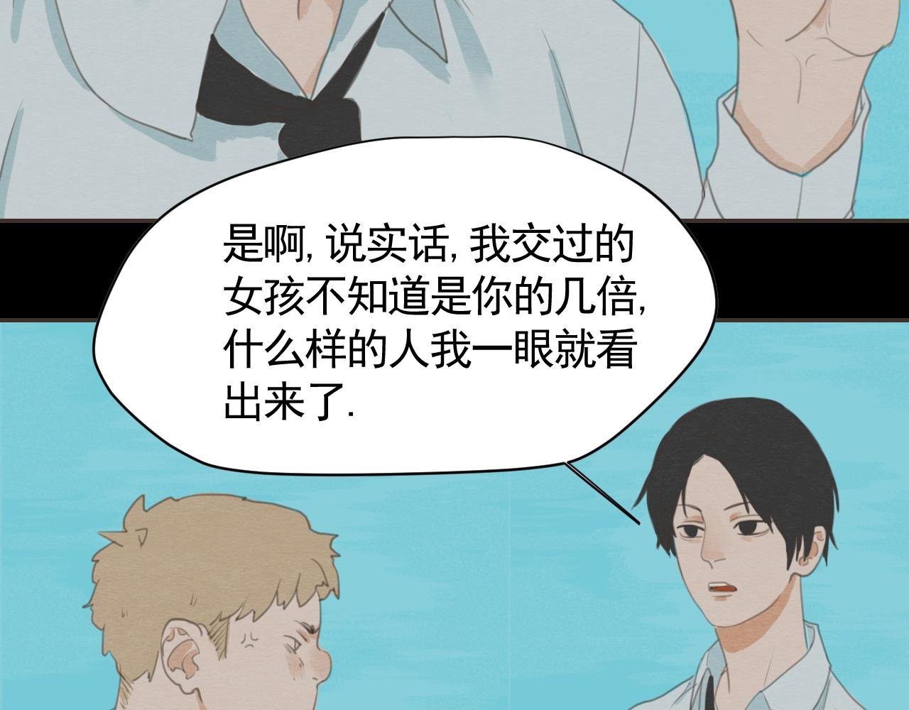 （一）泥人 2