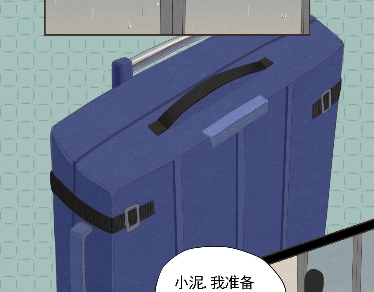 （一）泥人 2