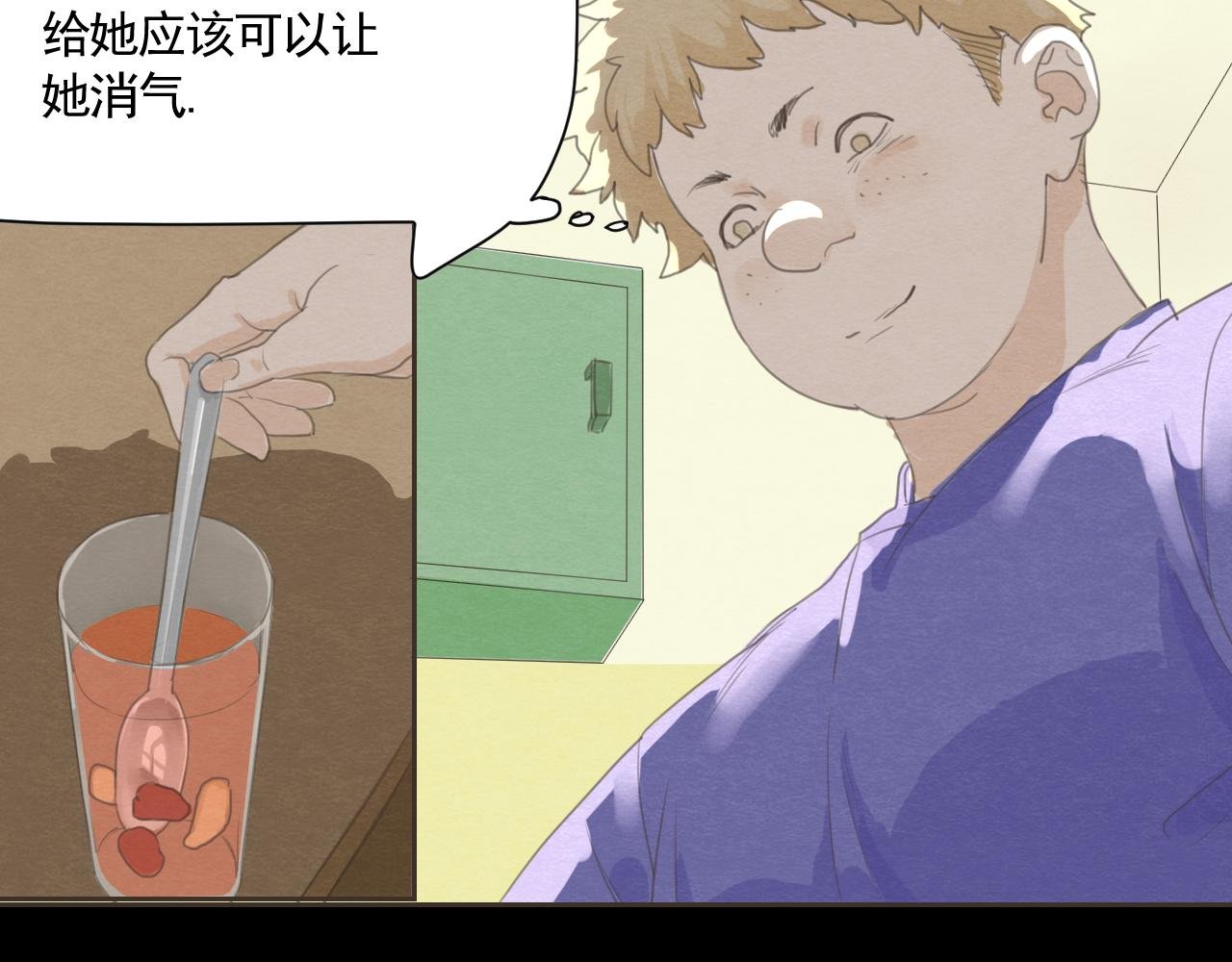 （一）泥人 2