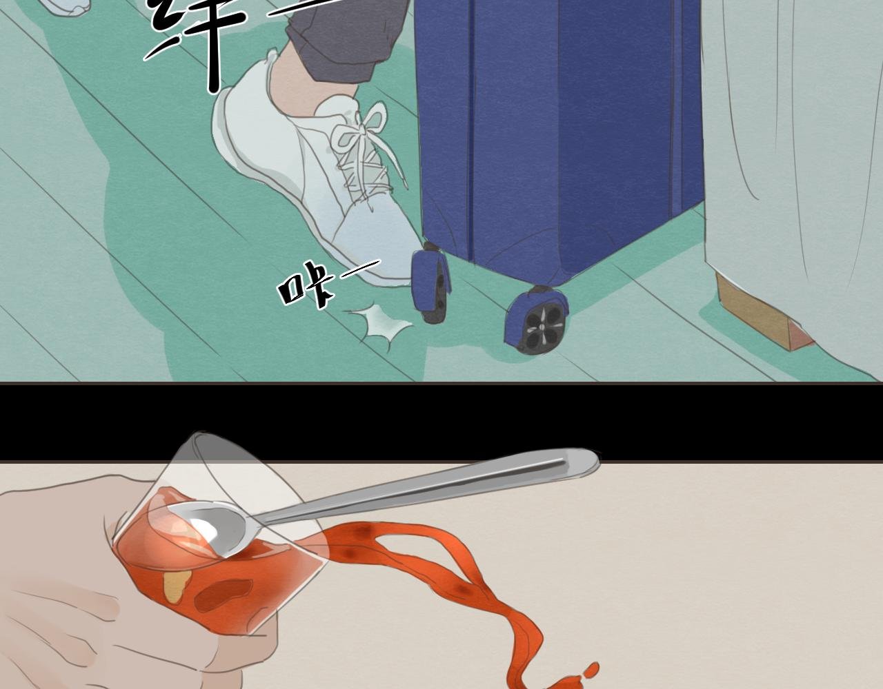 （一）泥人 2