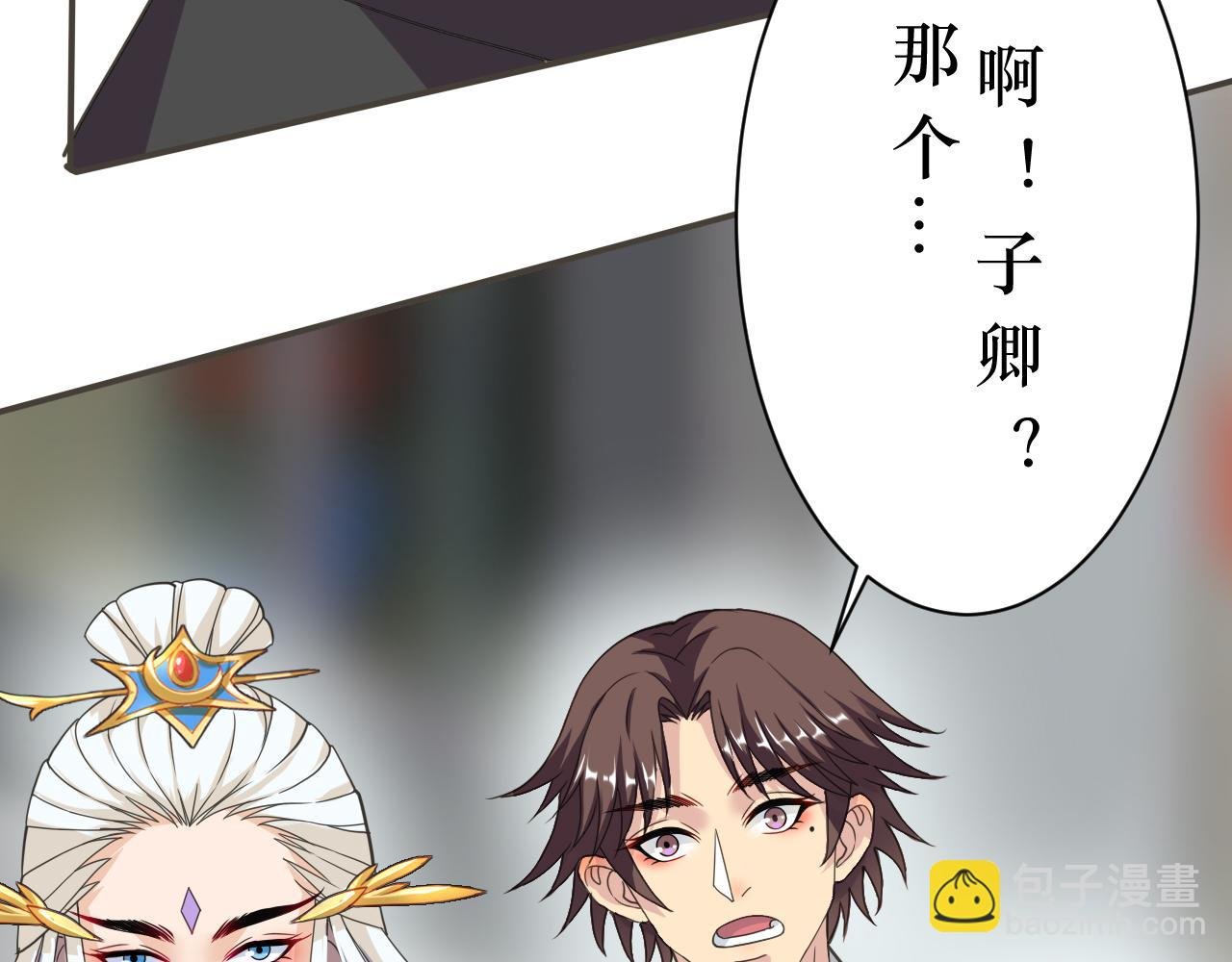 被捕