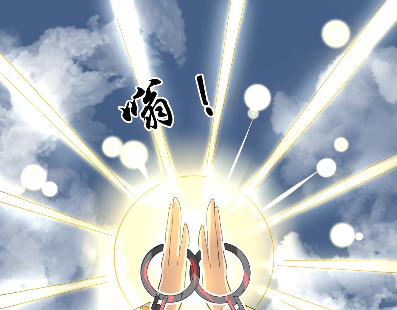 被捕