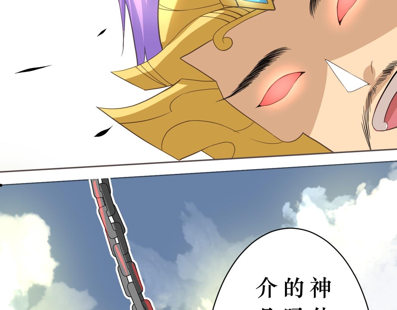被捕