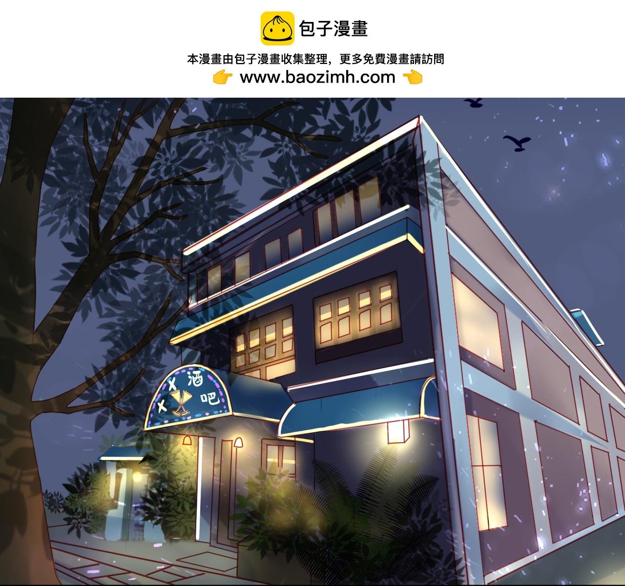 相遇