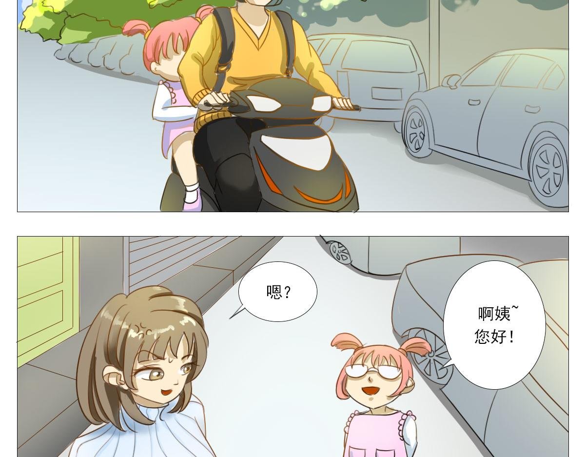 啊姨？您好？！