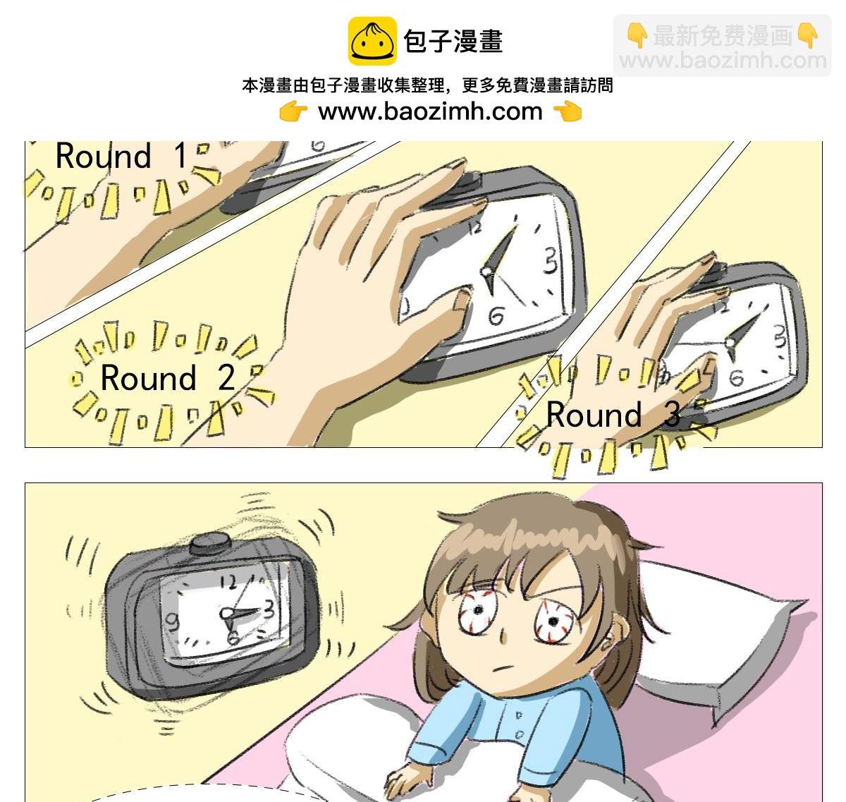 买菜