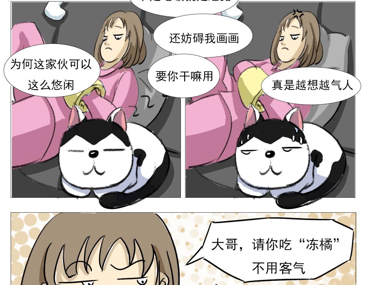 你们搞清洁了吗？