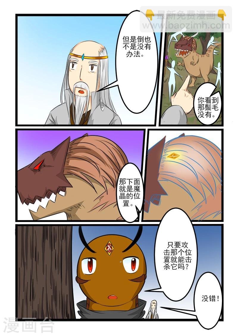 第110话
