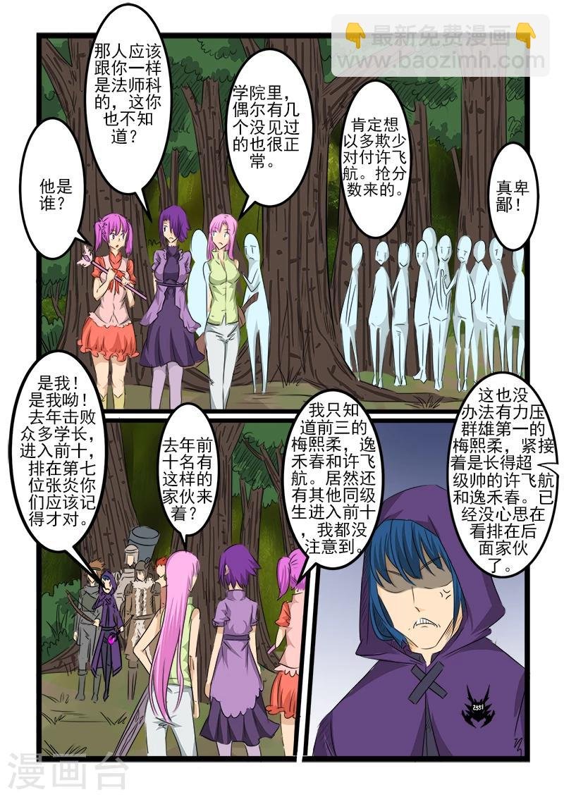 第112话