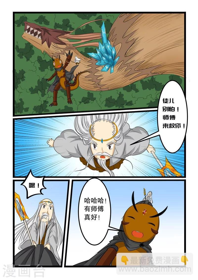 第117话