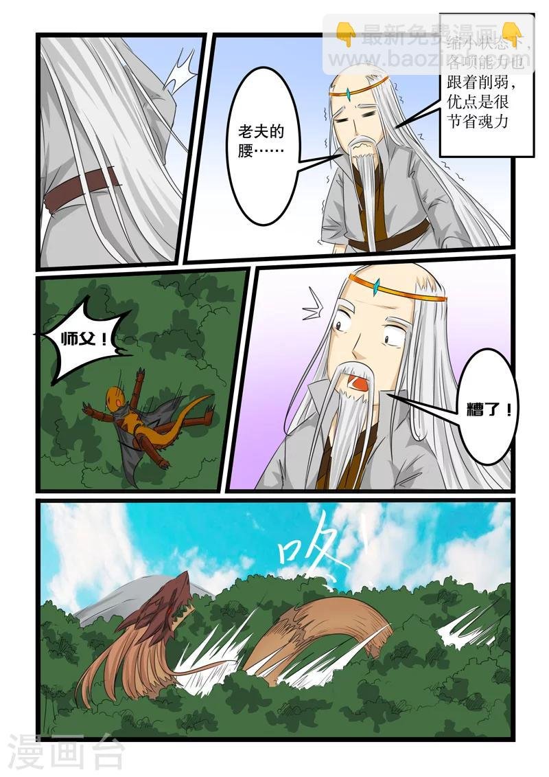 第117话