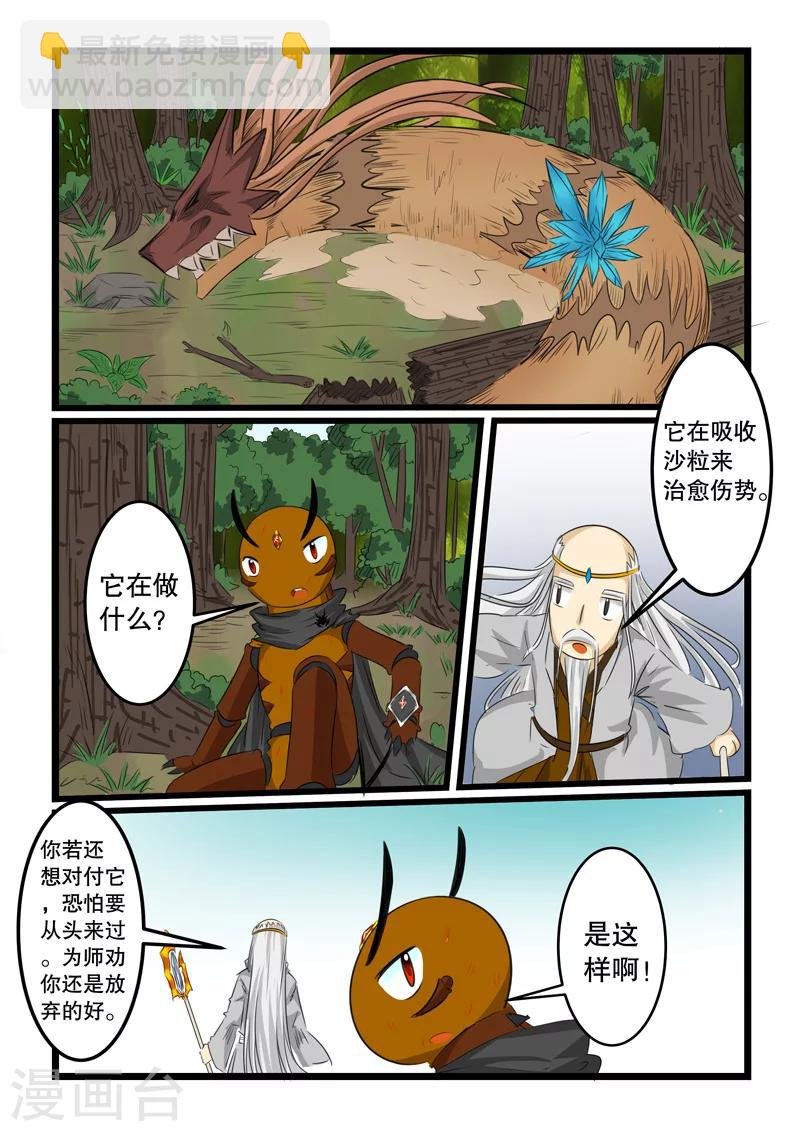 第117话