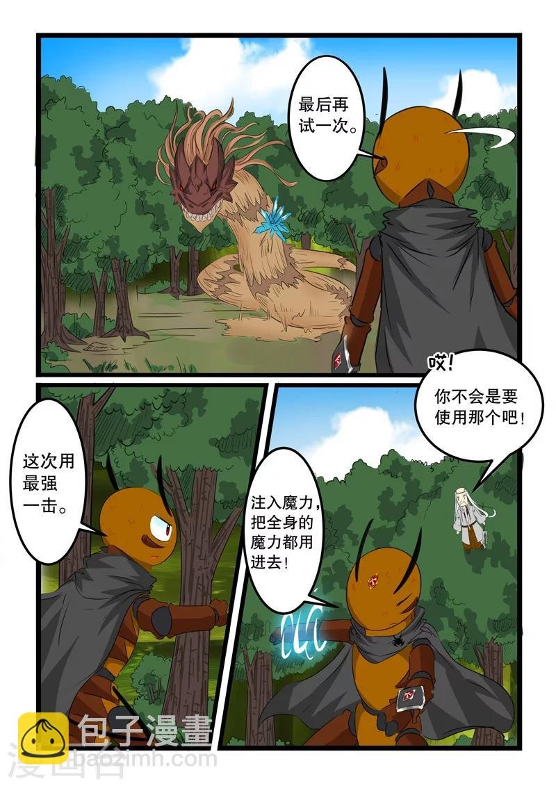 第117话