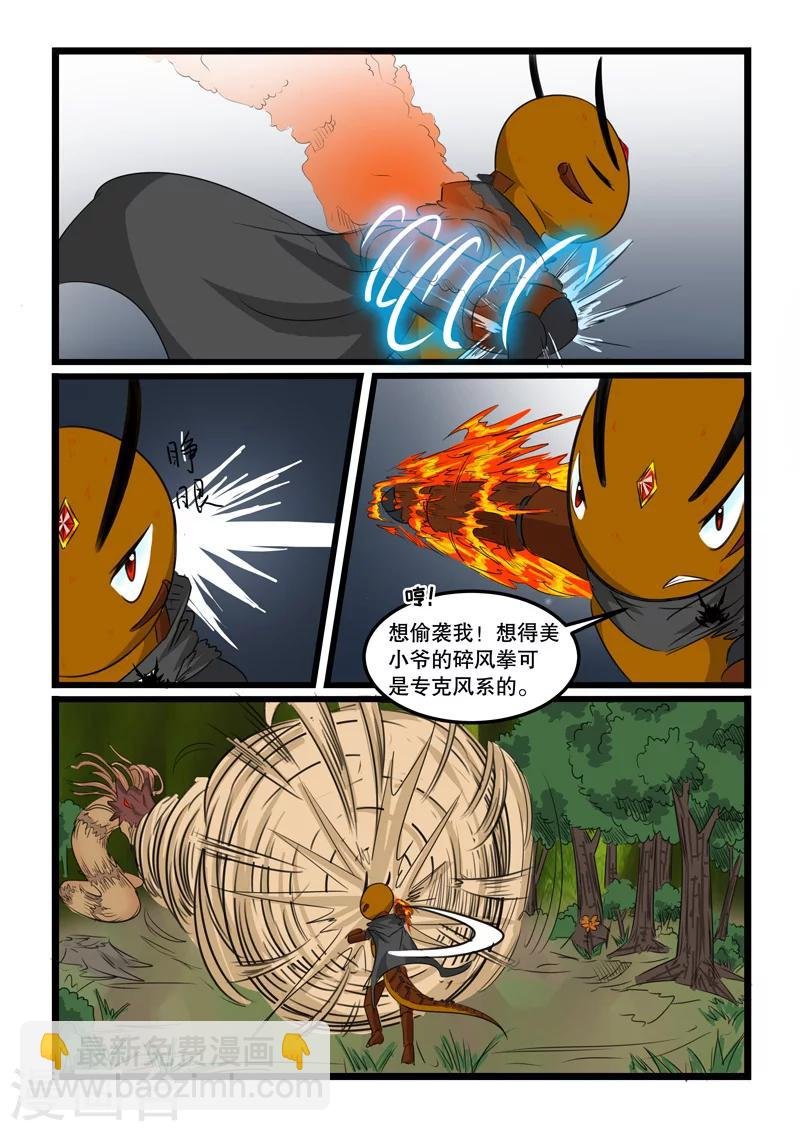 第117话
