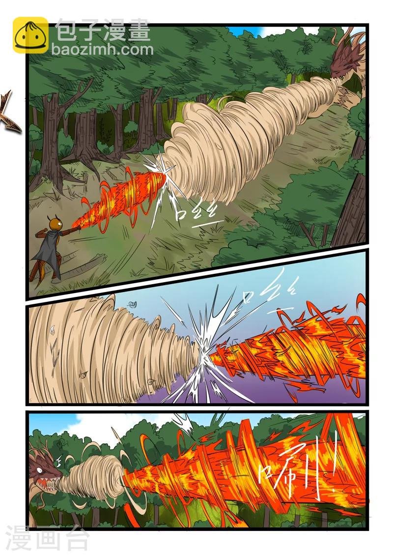 第117话