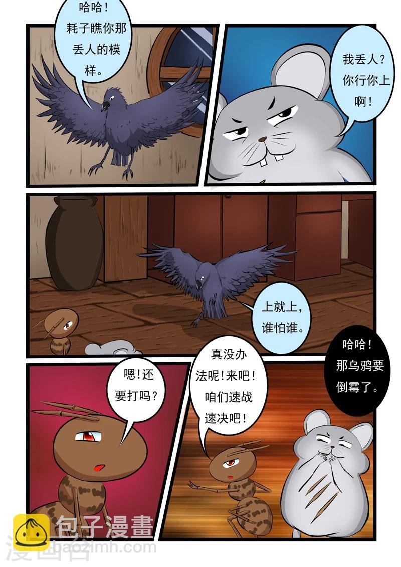第12话