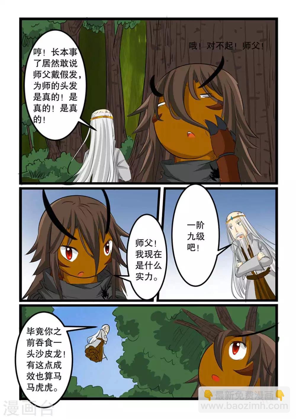 第126话