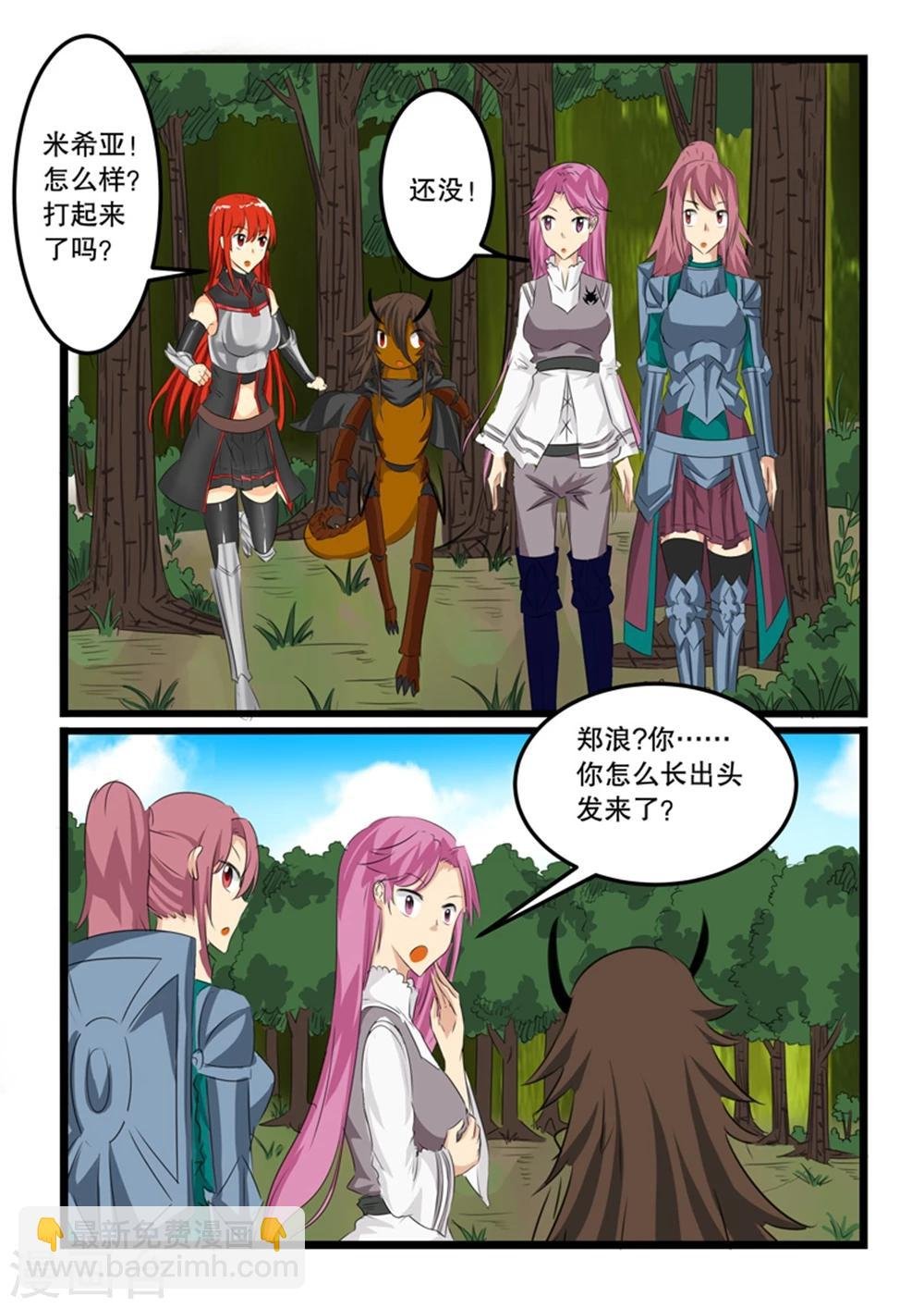 第127话